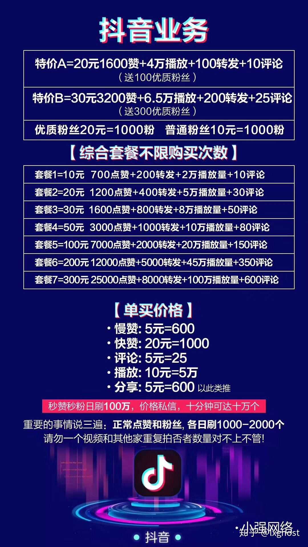 qq说说赞真人_真人点赞qq空间_qq说说高质量真人赞便宜