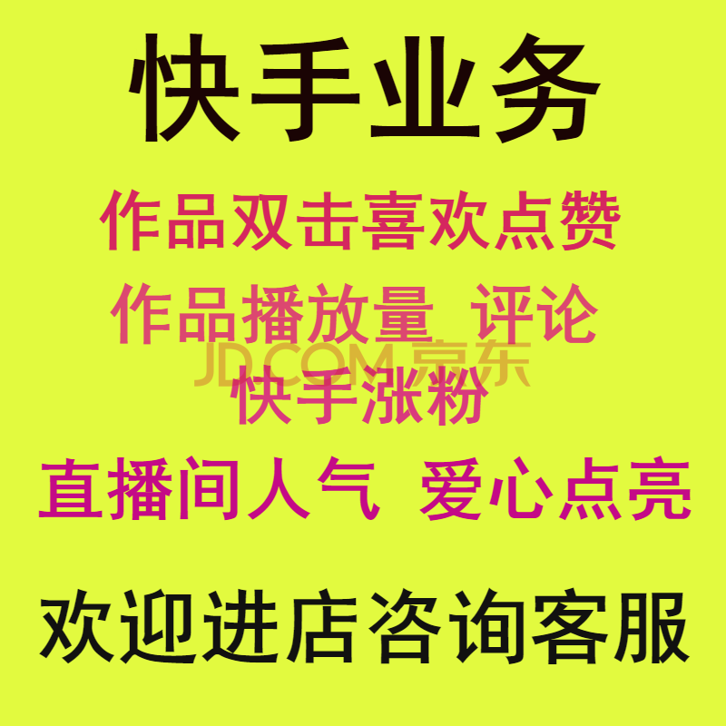 快手1000w播放量_快手播放量1千多_快手播放量到1000说明什么
