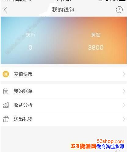 快手1000粉丝什么价位_快手粉丝一元1000个粉丝多少钱_快手1千粉丝能赚钱吗