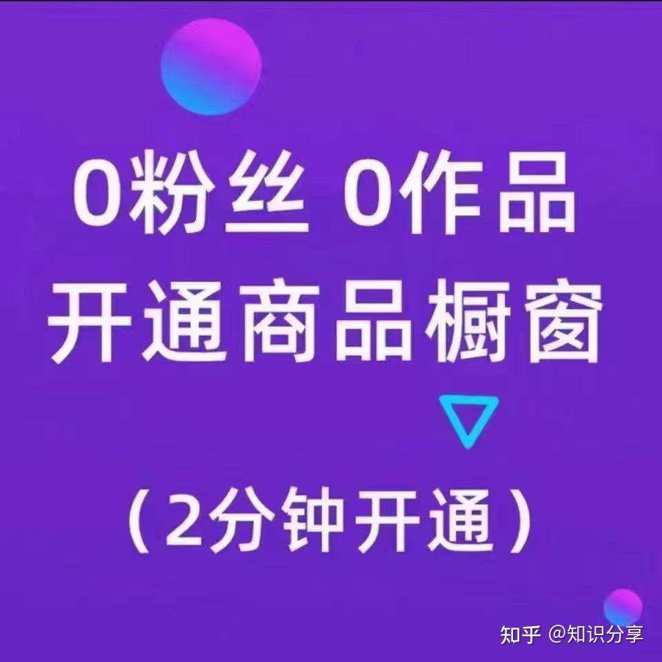 开饵料怎么加拉丝粉_一块1000粉丝_微博刷粉1000人多少钱