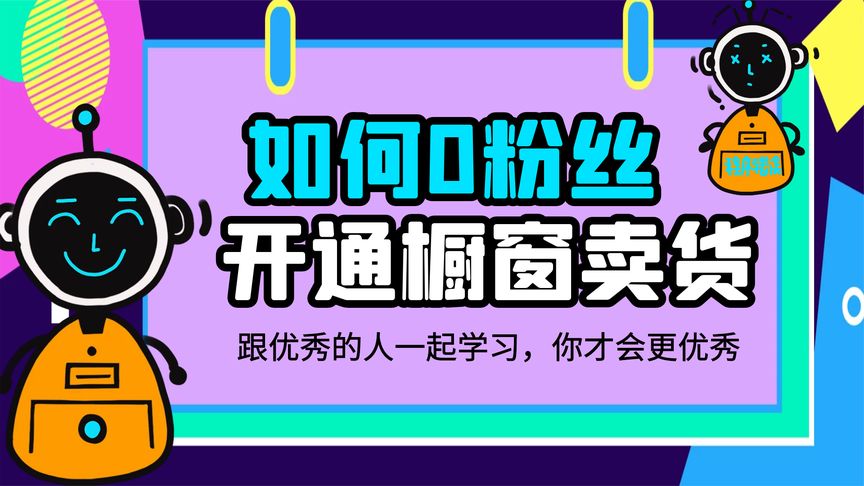 一块1000粉丝_开饵料怎么加拉丝粉_微博刷粉1000人多少钱