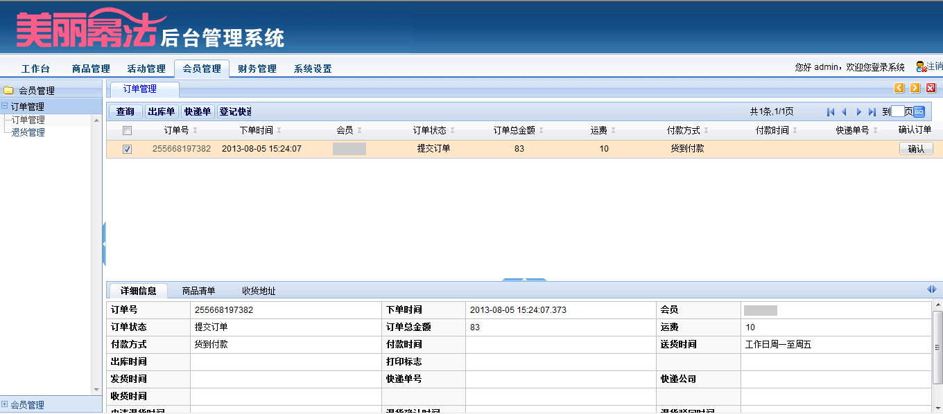 全网最稳最低价自助下单网站_ks业务低价自助下单平台网站_全网低价自助下单