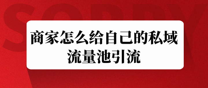 黑科技引流推广神器免费免费_黑科技精准引流软件是真的吗_什么叫黑科技引流