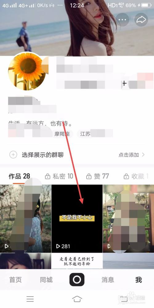 快手视频播放量怎么计算_快手播放量1万算什么水平_算播放快手量水平的软件