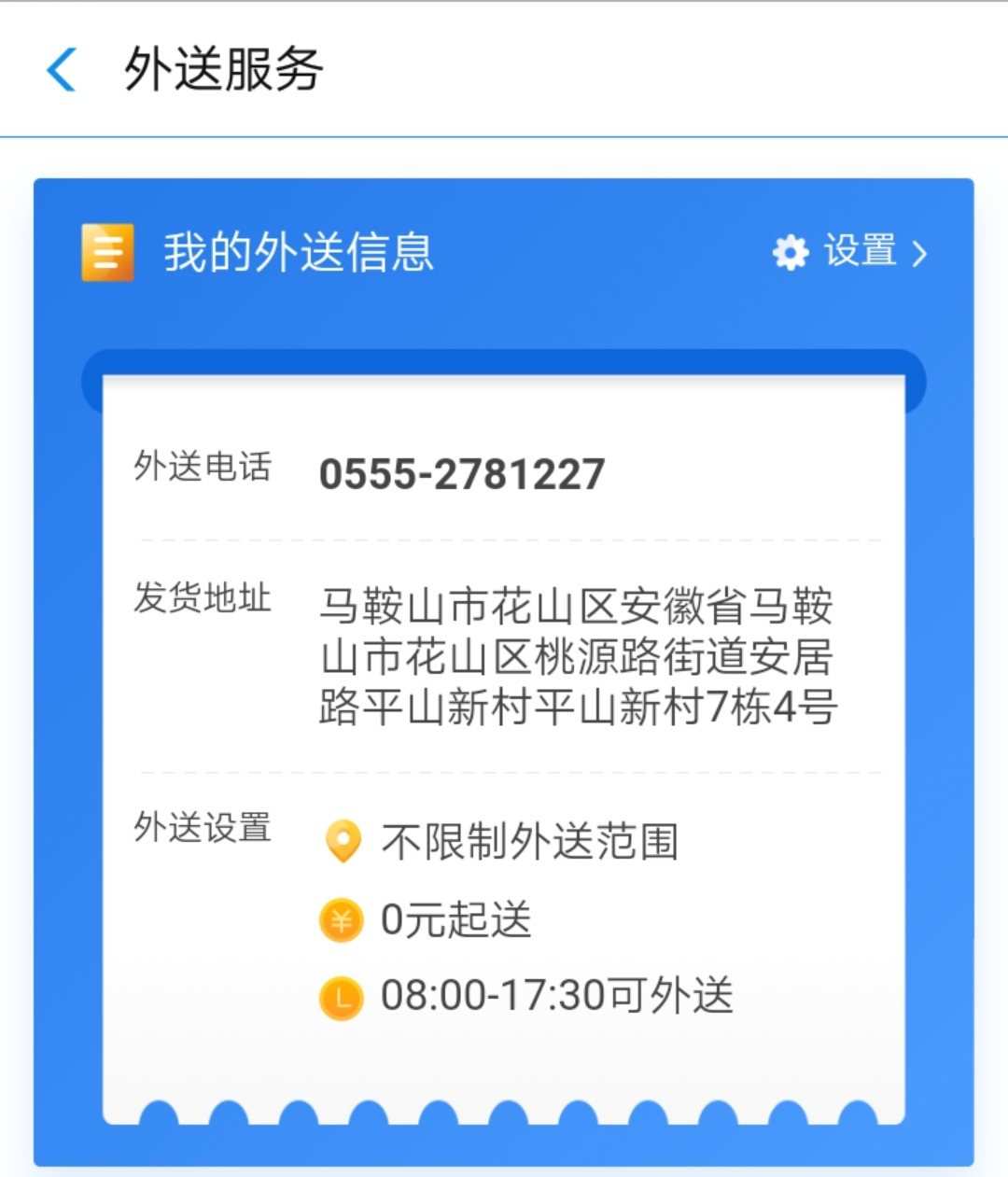 自助下单平台app_免费自助下单小程序_免费24小时自助下单平台