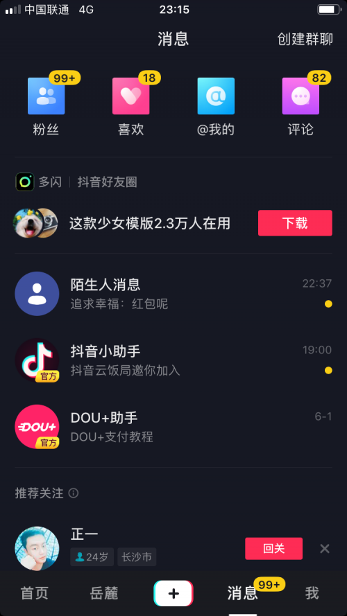 1w快手粉丝_快手一元1000个粉丝活粉_快手1000粉丝什么价位