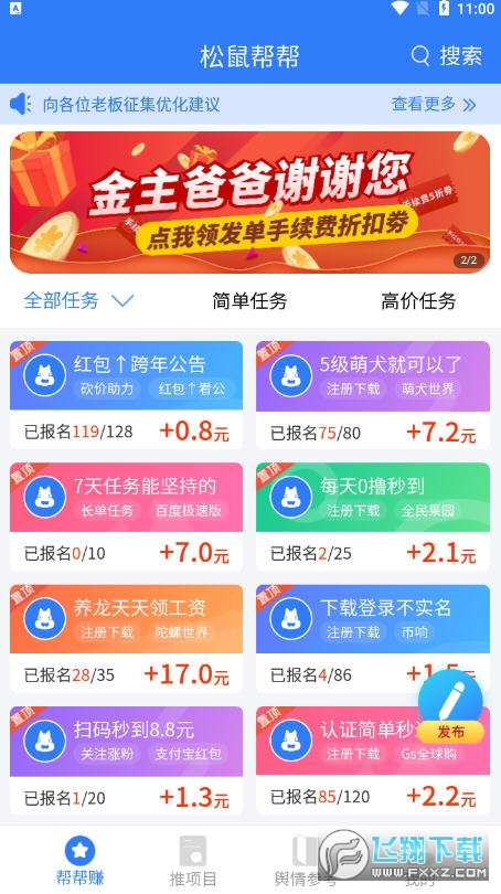 可爱惜代刷网_可爱秒刷网_可爱快刷网