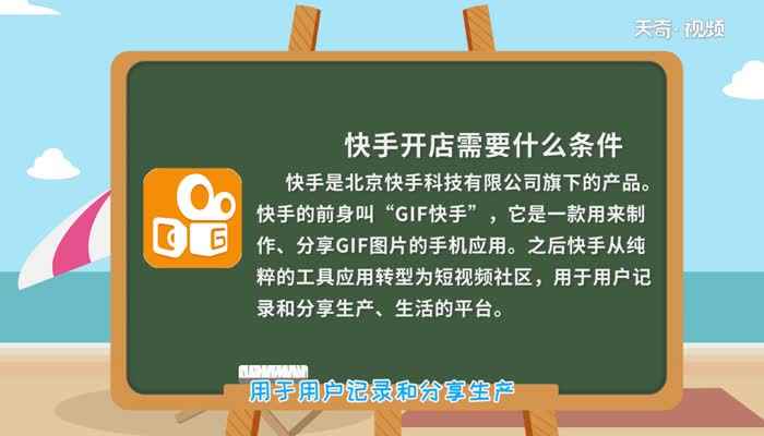 快手多少粉丝才能带货_货丝粉快手带才能卖货吗_快手有粉丝怎么卖货