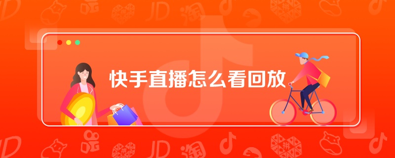 1w粉丝快手_快手粉丝一元1000个粉丝要多久_快手1000粉丝什么价位