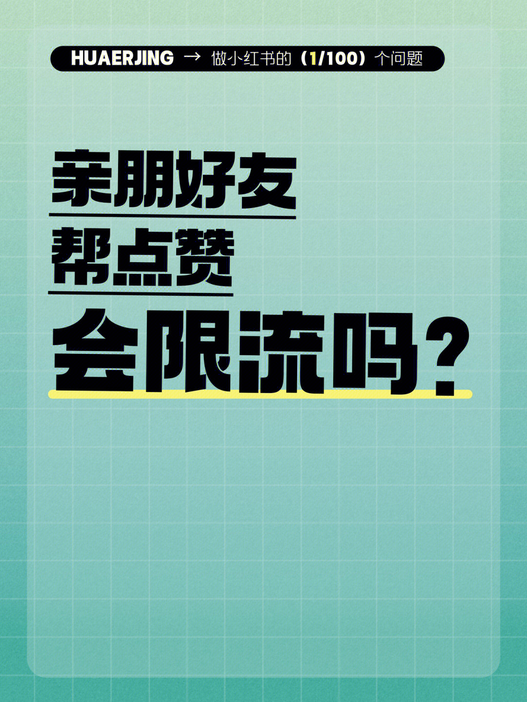 自助双击快手买的是什么_快手在线买双击_快手买双击自助