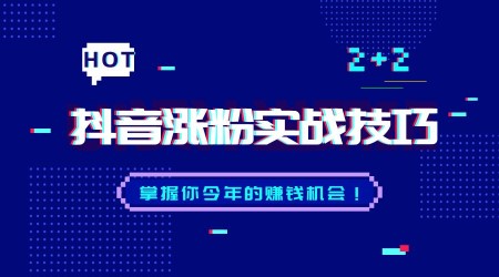 快手粉丝掉的速度特别快_快手粉丝一元100个不掉粉链接_快手总掉粉丝
