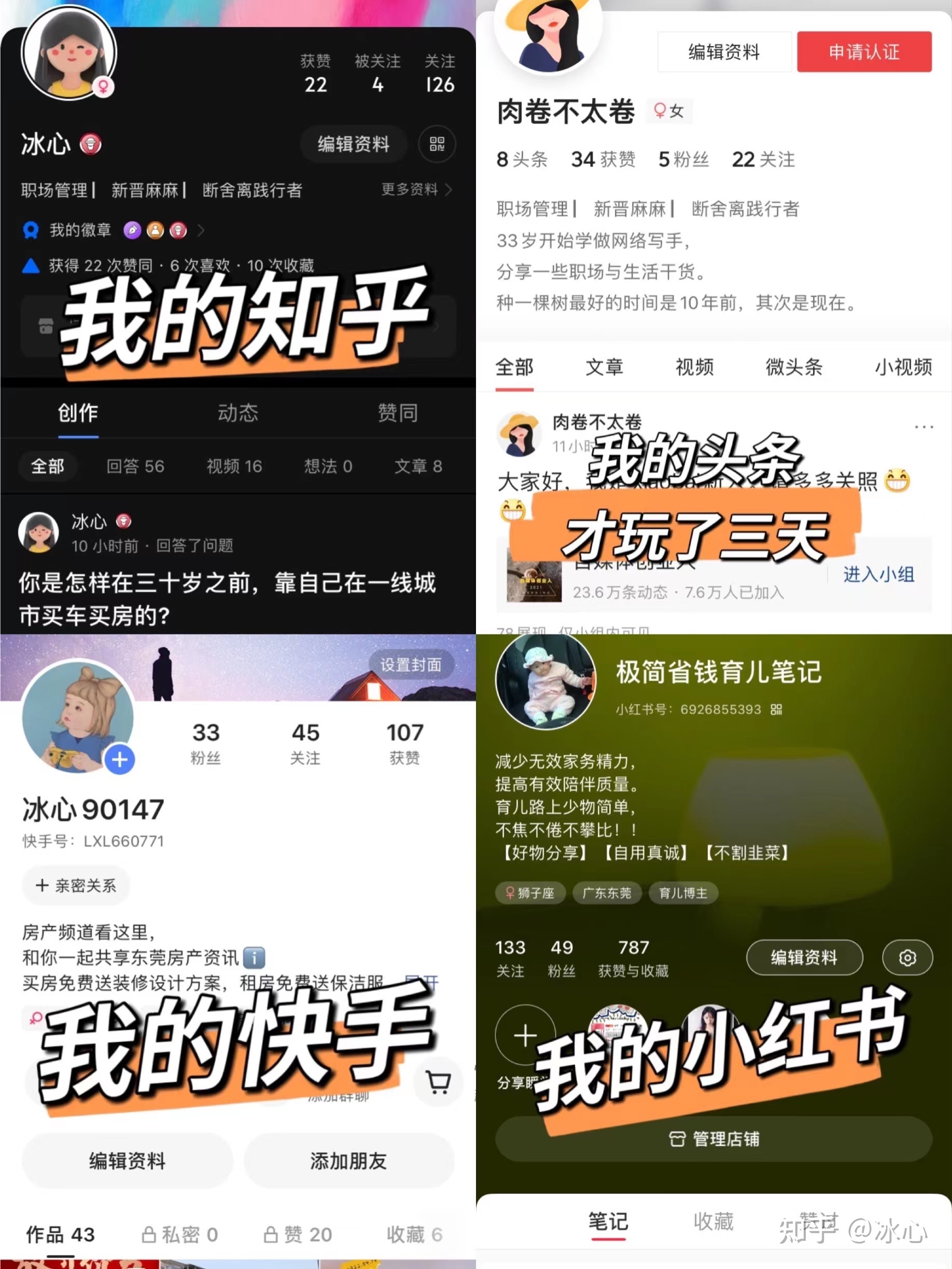 快手买双击赞软件_双击赞快手买软件怎么买_买双击点赞网站快手