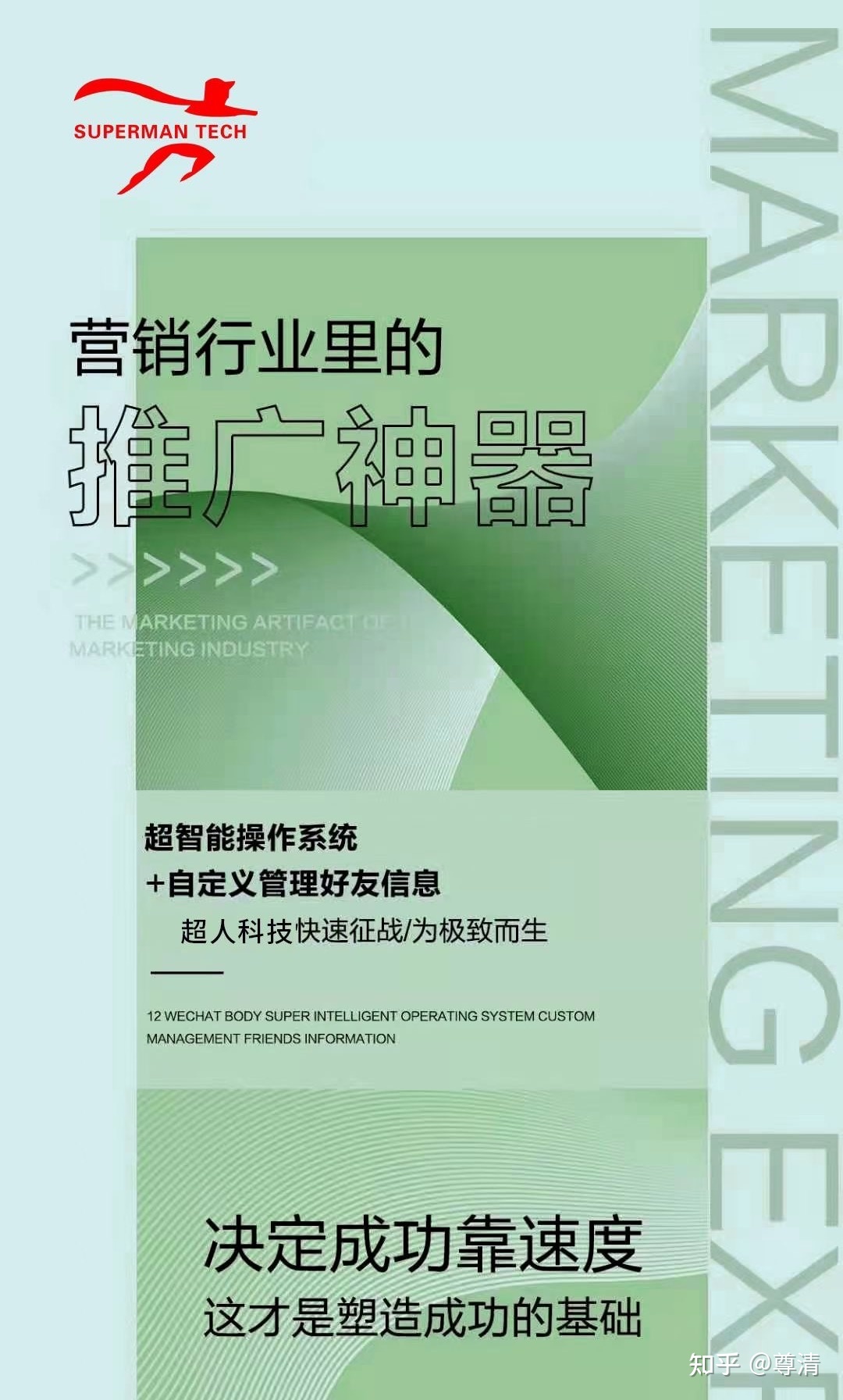 黑科技引流推广神器免费免费_黑科技精准引流软件是真的吗_黑科技广告推广神器