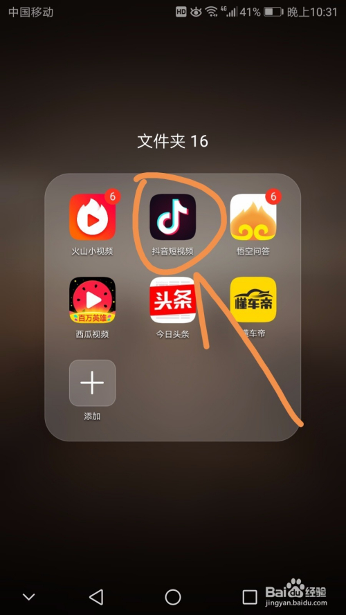 抖音僵尸粉有什么用处么_抖音一元1000僵尸粉平台_抖+僵尸粉