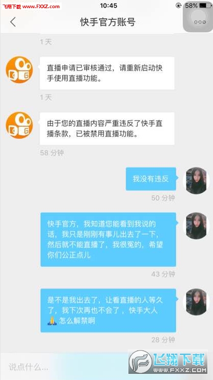 快手粉丝耍_快手1元一千个粉丝_快手粉丝一元一个