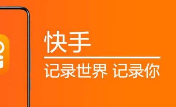 快手粉丝10元一万_1块钱1000个快手粉丝_快手粉丝一千能挣多少钱