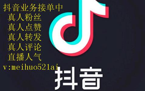 买抖音粉100个多少钱_抖音买1000粉在哪买_买抖音粉10000个多少钱