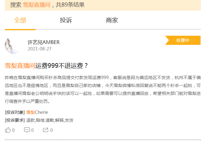 低价粉丝在线下单_低价粉丝什么意思_粉丝单价是什么意思