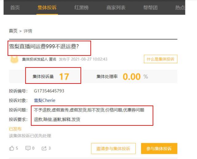 低价粉丝什么意思_粉丝单价是什么意思_低价粉丝在线下单