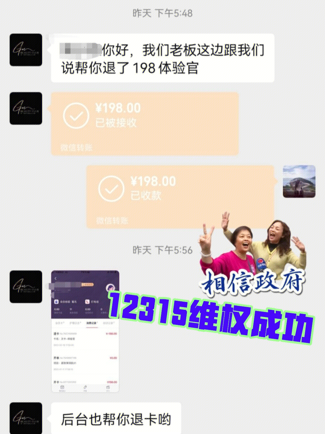 低价粉丝在线下单_低价粉丝什么意思_粉丝单价是什么意思