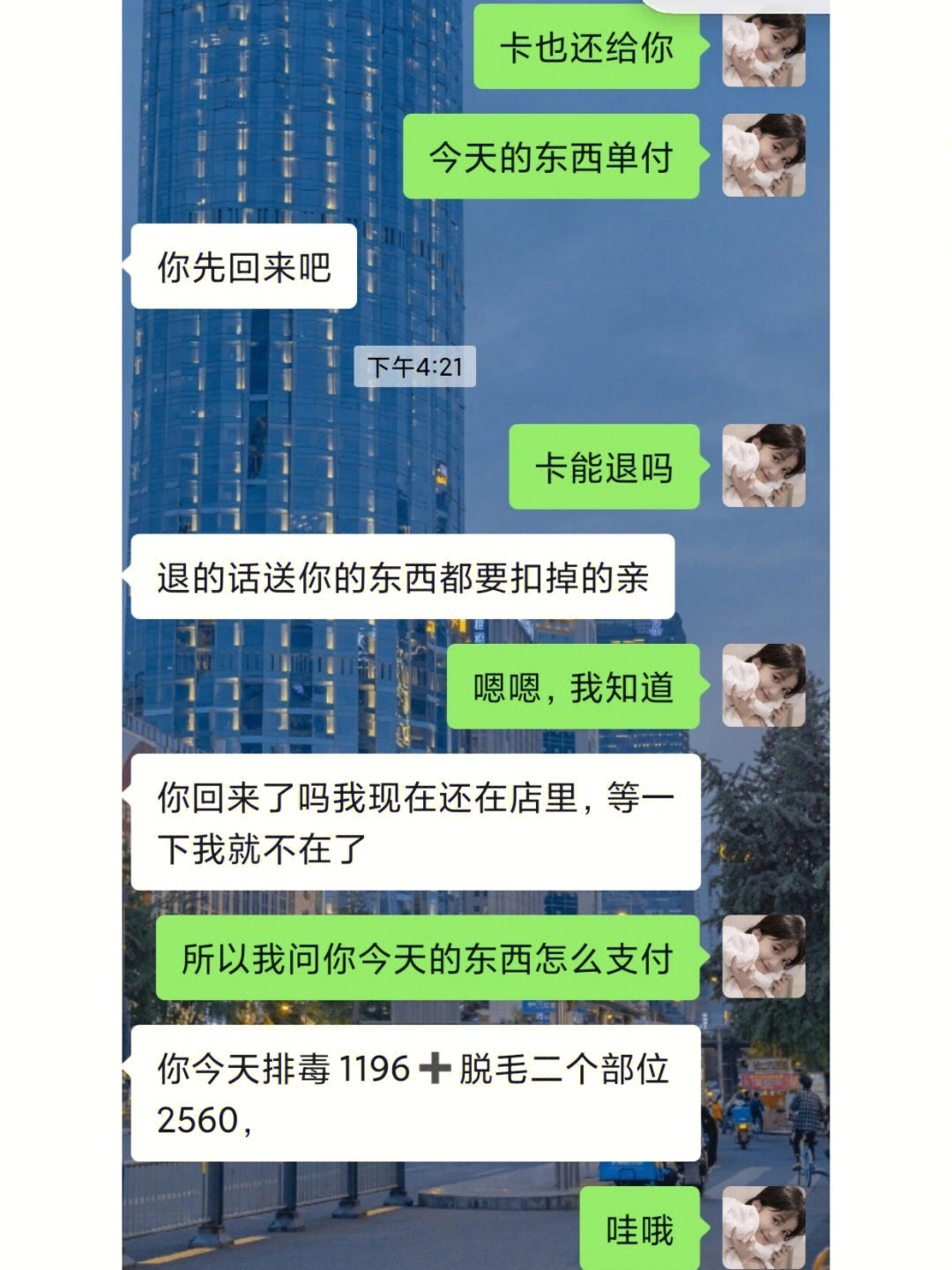 粉丝单价是什么意思_低价粉丝在线下单_低价粉丝什么意思