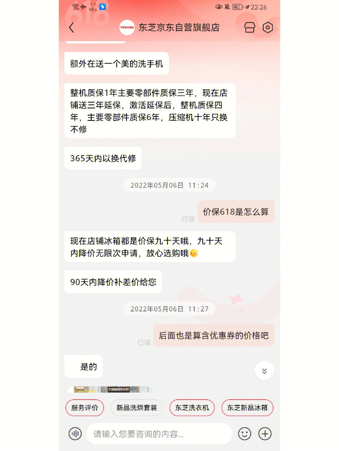 粉丝单价是什么意思_低价粉丝在线下单_低价粉丝什么意思