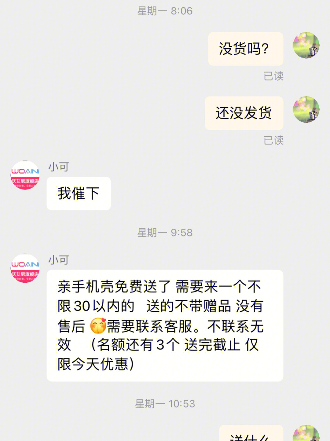 低价粉丝什么意思_粉丝单价是什么意思_低价粉丝在线下单