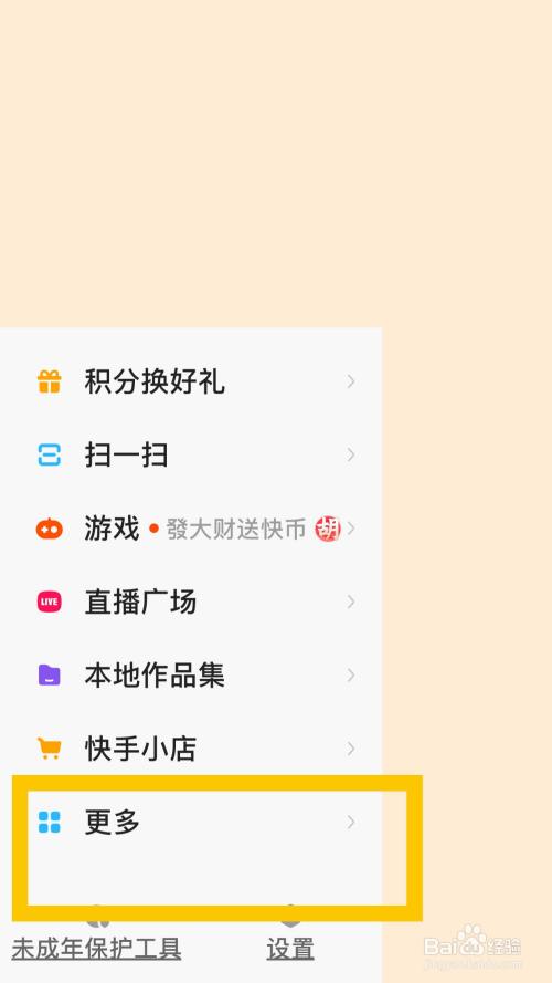 在线购买快手播放量_买快手播放量软件_购买快手播放量和双击的网站