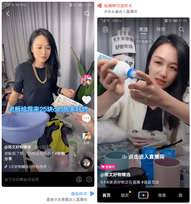 快手1元一千个粉丝_一元快手粉丝_快手粉丝耍