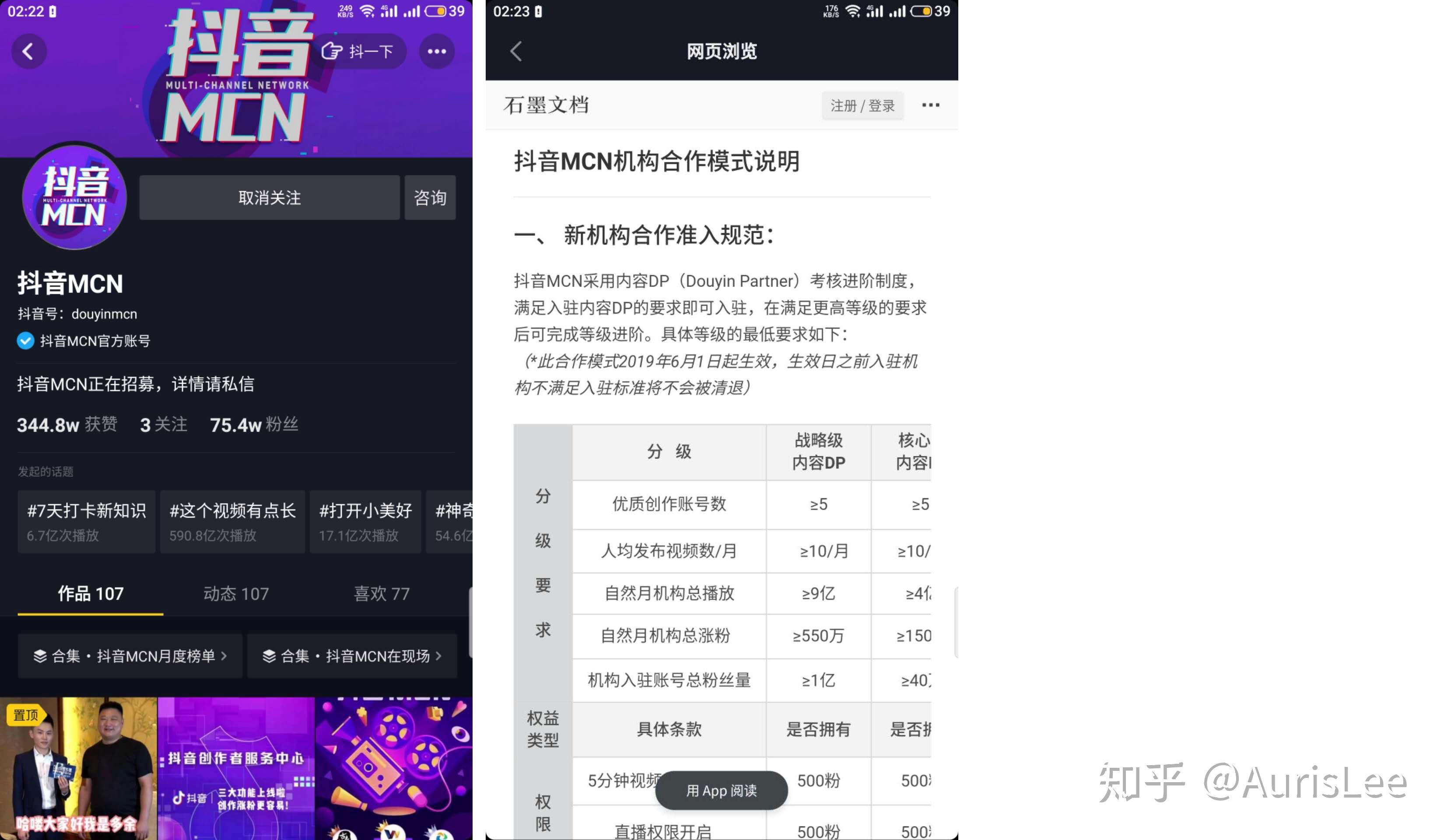 买抖音粉10个多少钱_买抖音粉1000个多少钱_抖音买1000粉在哪买