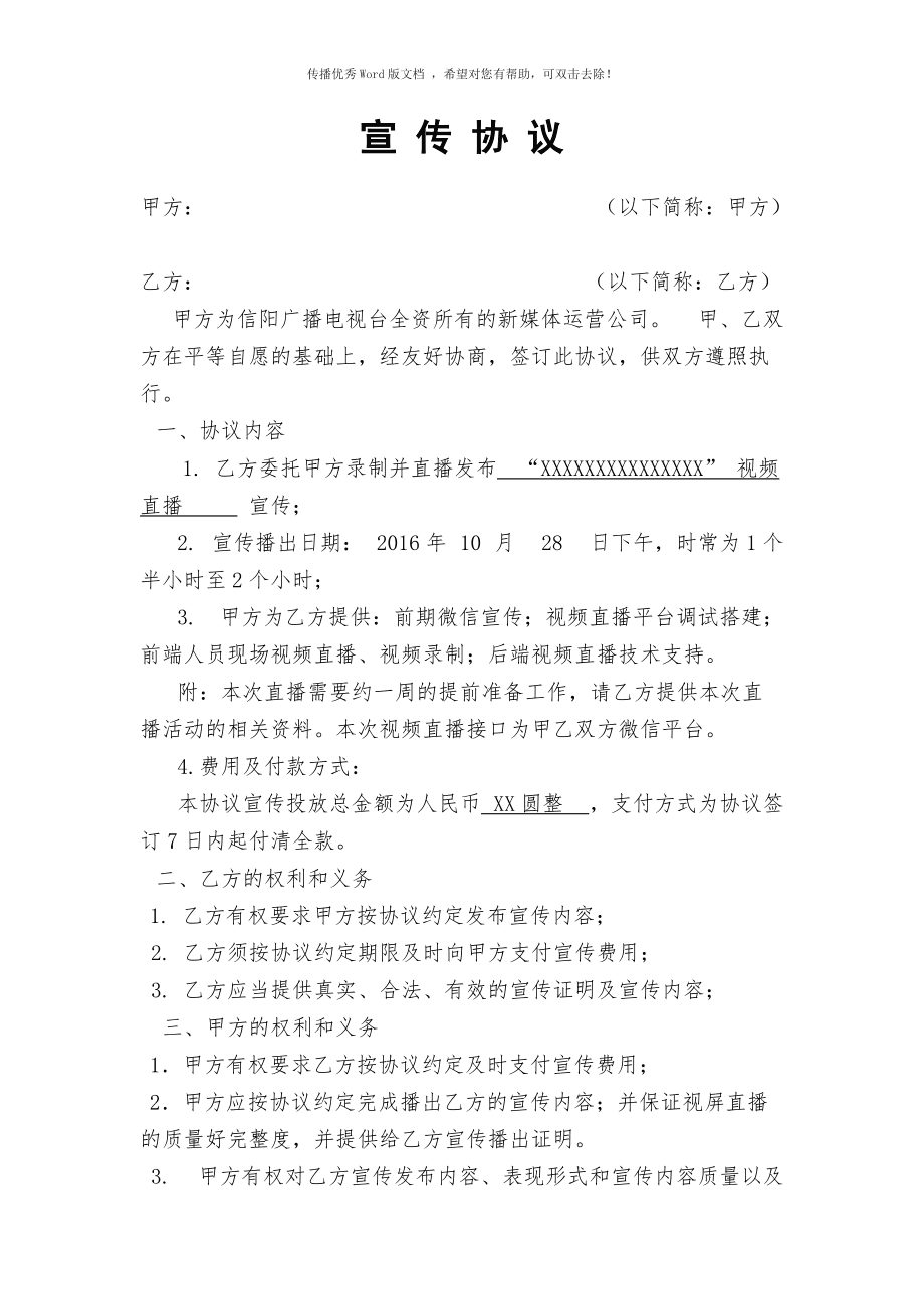 排行榜丝粉快手怎么看_快手粉丝排行榜_快手粉丝前十名排行榜2020