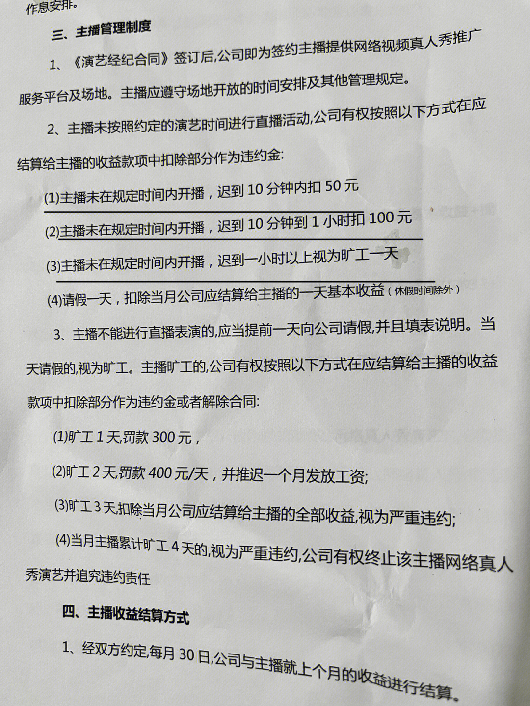 快手粉丝排行榜_快手粉丝前十名排行榜2020_排行榜丝粉快手怎么看