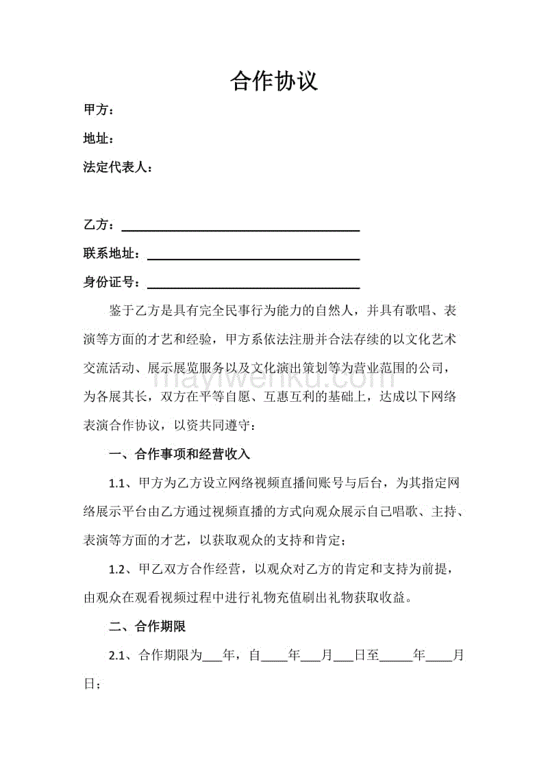 快手粉丝排行榜_排行榜丝粉快手怎么看_快手粉丝前十名排行榜2020