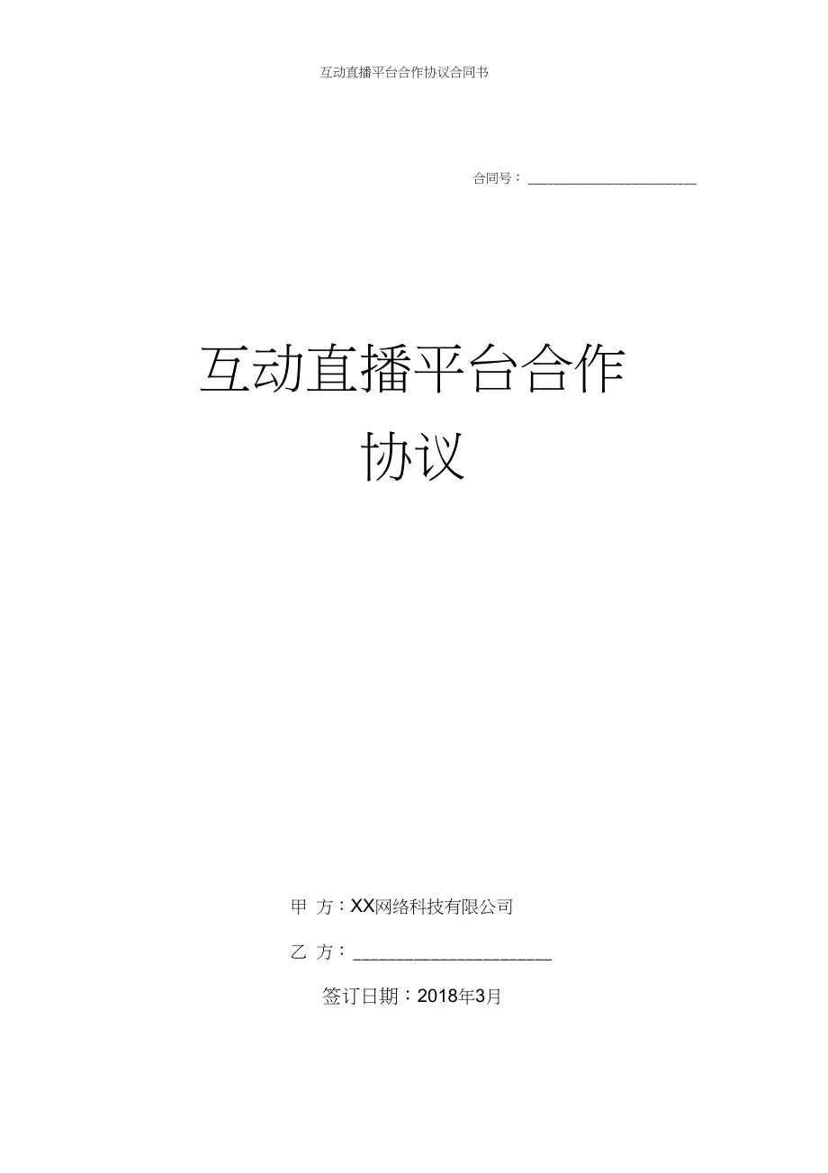 快手粉丝排行榜_快手粉丝前十名排行榜2020_排行榜丝粉快手怎么看