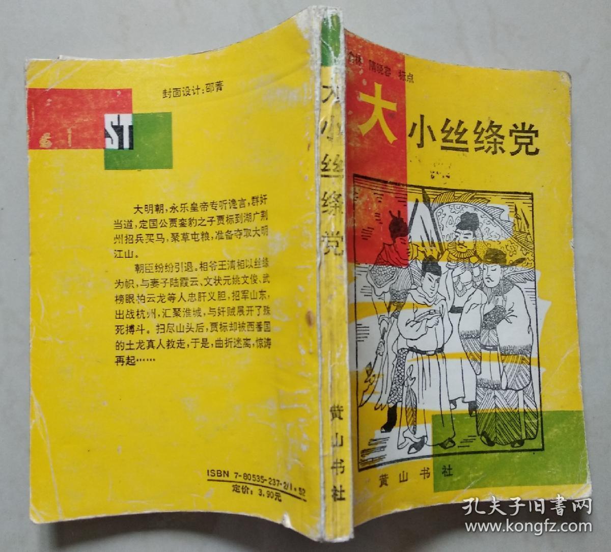 b站粉丝在线下单_下单在线丝粉b站能看到吗_b站粉丝业务平台