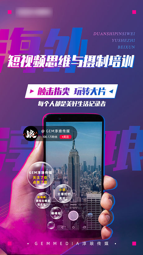 天兔网抖音粉丝app_抖音粉红兔_天兔网抖音粉丝运营平台下载