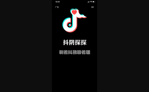 天兔网抖音粉丝app_抖音粉红兔_天兔网抖音粉丝运营平台下载