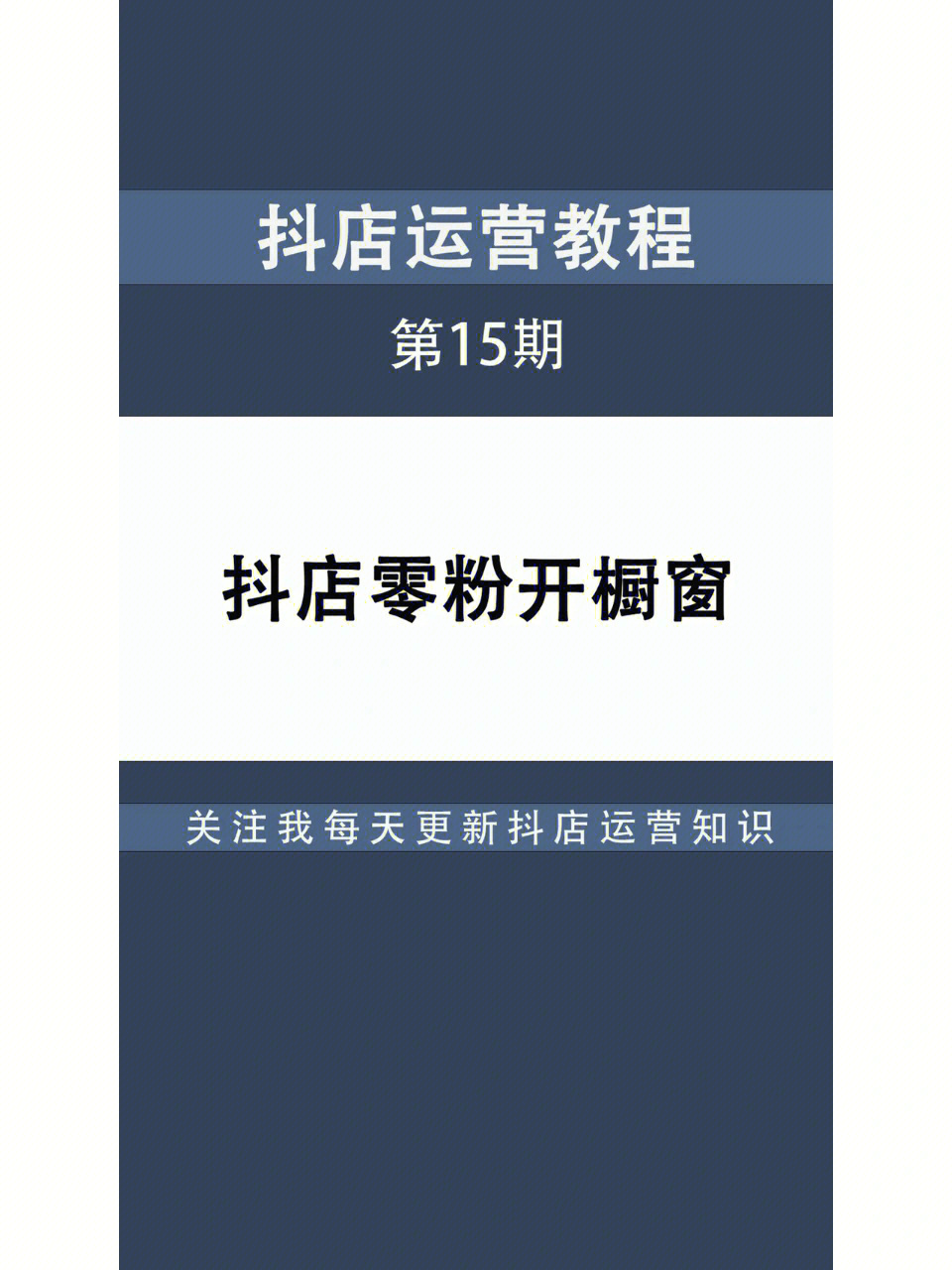 涨粉网站下载_1元涨1000粉网站一元100个粉丝免费_粉丝暴涨免费软件