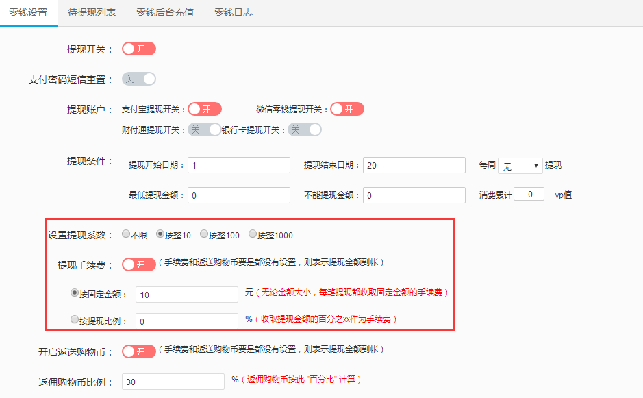 雷神代刷网站免费_雷神代网刷网低价_雷神代刷网真的假的