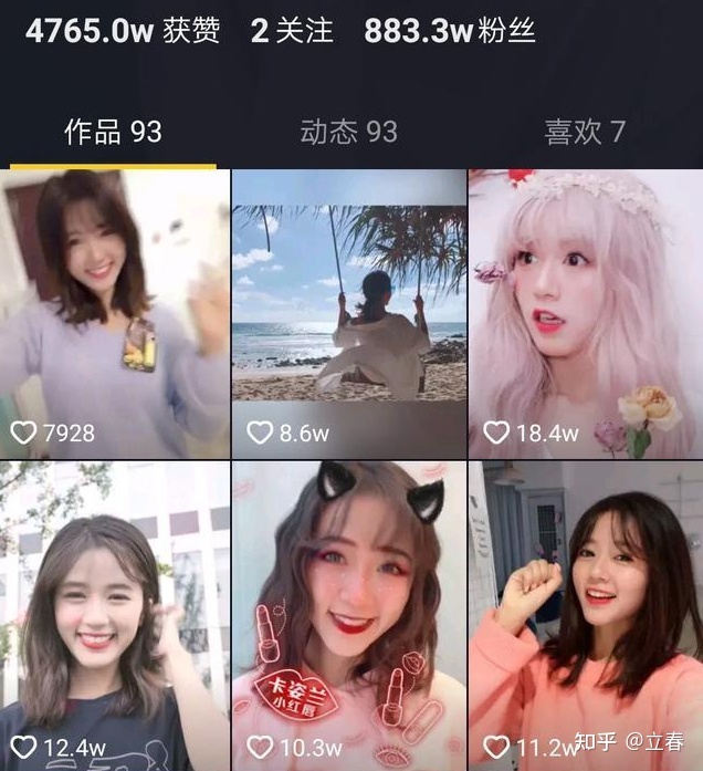 买抖音粉10个多少钱_买抖音粉10000个多少钱_抖音买1000粉在哪买
