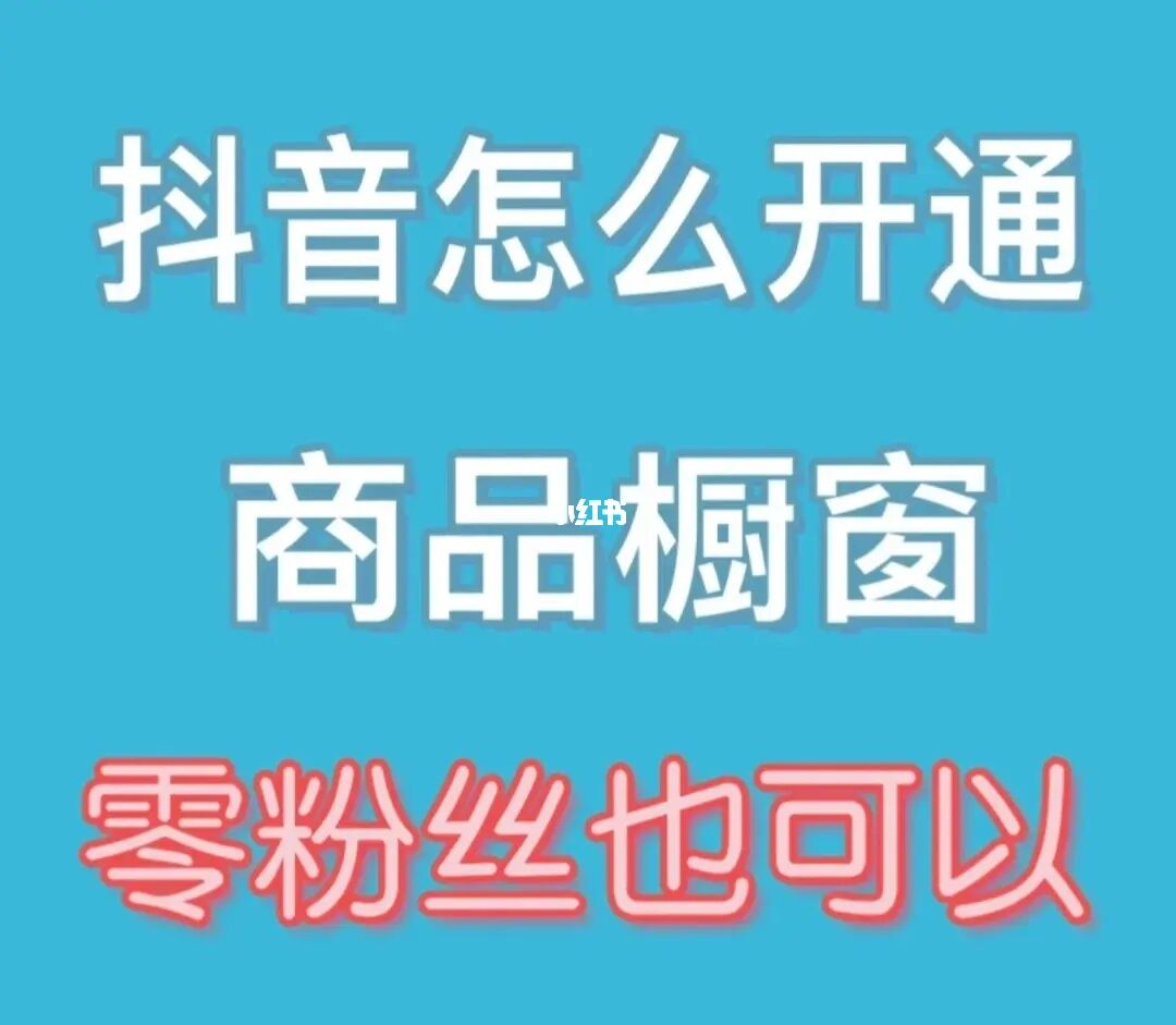 抖音买1000粉在哪买_买抖音粉10个多少钱_买抖音粉最便宜的网站