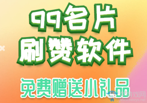 自助点赞软件_点赞自助业务下单网站_dy点赞自助购买平台