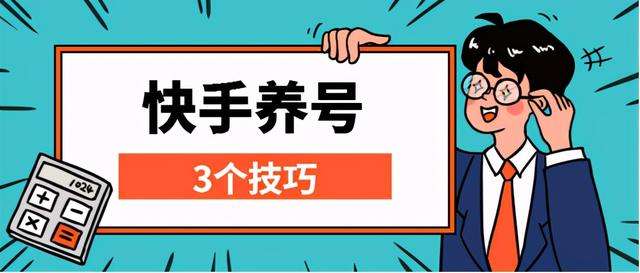 快手刷双击秒刷自助便宜_快手刷双击24小时自助_快手刷双击24小时自助服务