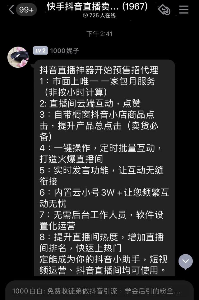 快手涨粉多少钱一个_快手涨粉1元100个_1元涨1000粉快手