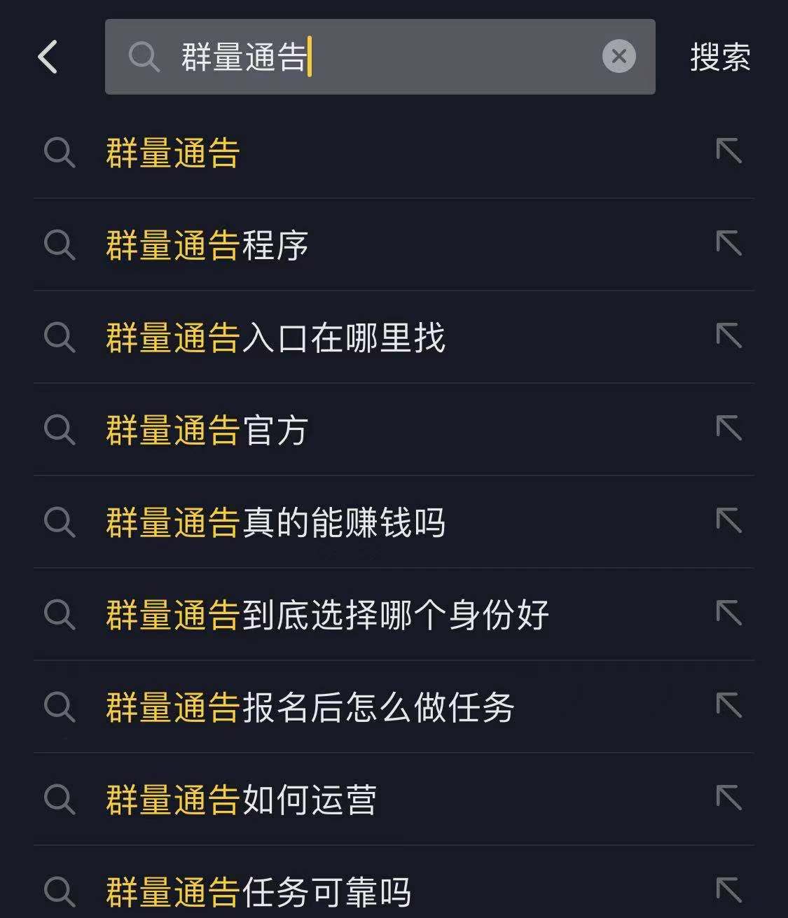 一秒1w粉丝app_屌丝终有逆袭日木耳再无还粉时_一秒到贷款app