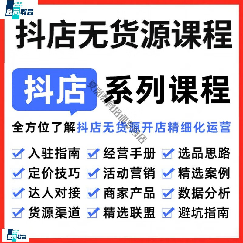 抖音卖赞的平台_抖音卖赞平台_卖抖音赞违法吗