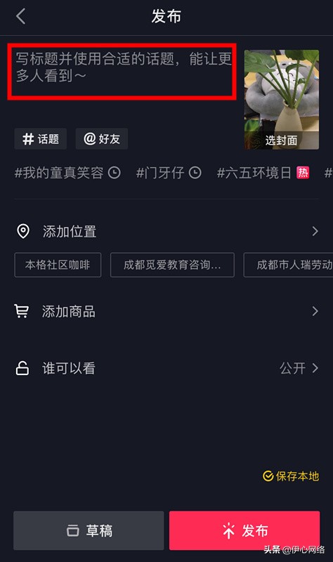 抖音粉红兔_天兔网抖音粉丝app_天兔网抖音粉丝运营平台