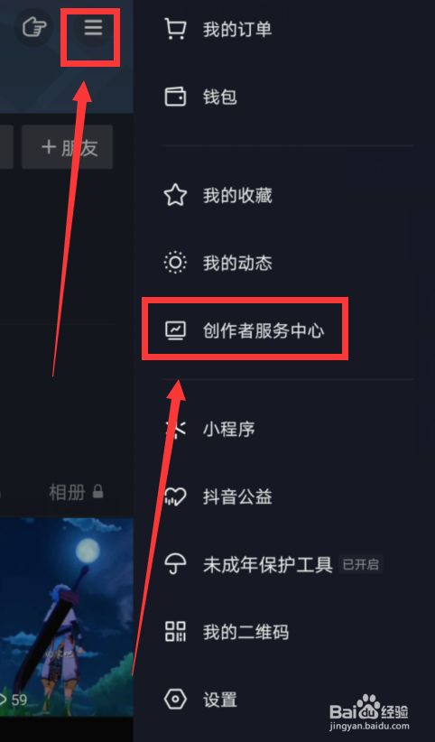 天兔网抖音粉丝app_天兔网抖音粉丝运营平台_抖音粉红兔