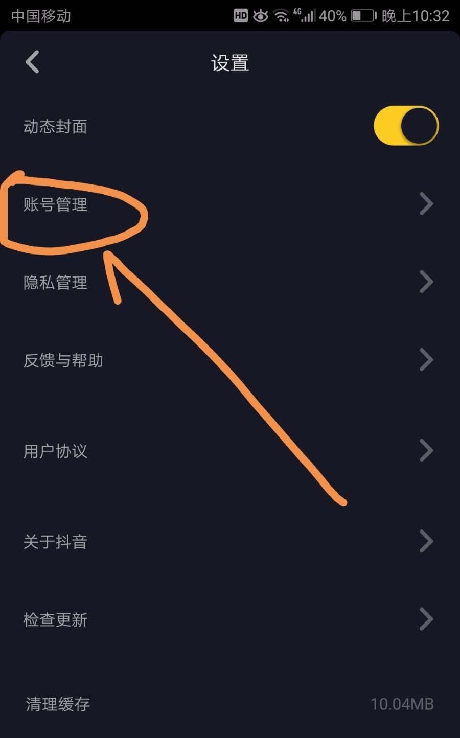 天兔网抖音粉丝运营平台_抖音粉红兔_天兔网抖音粉丝app