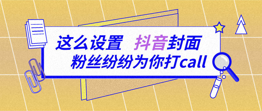 抖音赞赞平台_抖音点赞粉丝下单平台_抖音赞购买平台